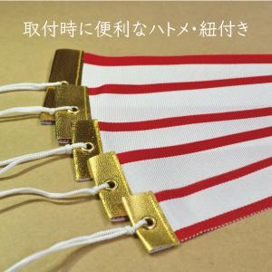 紅白ペナントリボン Dサイズ 30cm 5本セ...の詳細画像1