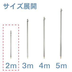 旗用 伸縮アルミポール 2m 3段伸縮 各種旗...の詳細画像4