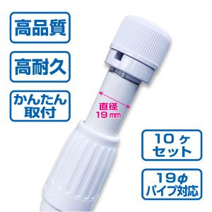 のぼり ポール 回転頭 先端パーツ 10個セッ...の詳細画像2