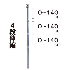 旗用 伸縮アルミポール 6m 4段伸縮 各種旗...の詳細画像2