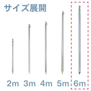 旗用 伸縮アルミポール 6m 4段伸縮 各種旗...の詳細画像4