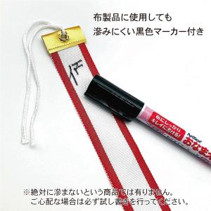 紅白ペナントリボン Eサイズ 25cm 20本...の詳細画像3