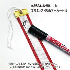 紅白ペナントリボン Eサイズ 25cm 30本...の詳細画像3