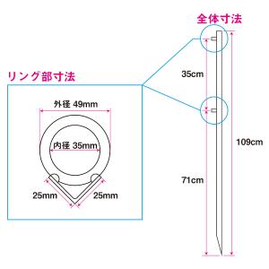 のぼり旗用 金属杭 白 ポール立て 固定 10...の詳細画像3