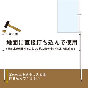 のぼり旗用 金属杭 白 ポール立て 固定 10...の詳細画像4