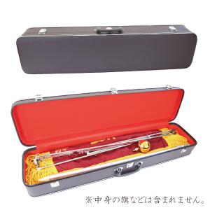 旗 ケース 収納 トランク 21号 デラックス...の詳細画像2