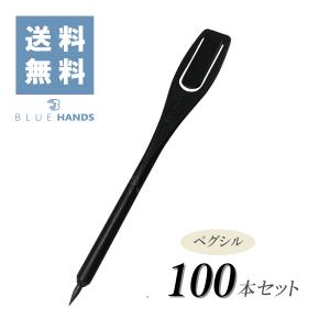 OKAYA ペグシル 黒・黄・緑 100本セット クリップ 鉛筆 使い捨て