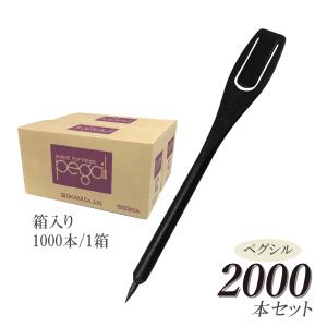 OKAYA ペグシル 黒 2000本 箱入 クリップ 鉛筆 使い捨て｜bulehands