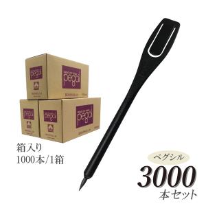 OKAYA ペグシル 黒 3000本 箱入 クリップ 鉛筆 使い捨て｜bulehands