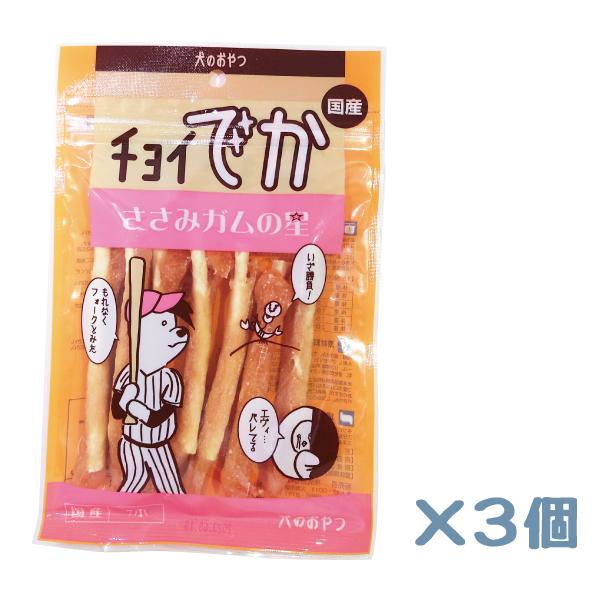 チョイでか ささみガムの星 犬 おやつ ７本入り 3個 国産 わんわん まとめ買い