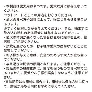 チョイでか ささみガムの星 犬 おやつ 7本入...の詳細画像2