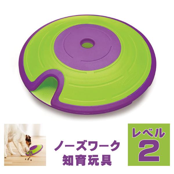 ノーズワーク 犬 知育玩具 ニーナオットソン 早食い防止 スローフィーダー トリーツメイズ 犬 おも...