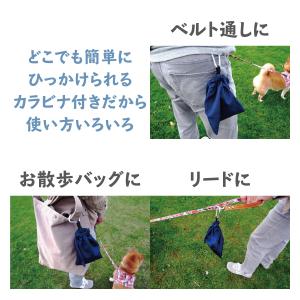 マナーポーチ 抗菌 抗ウイルス お散歩 Mサイ...の詳細画像5