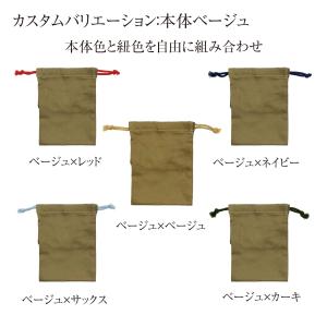 マーナポーチ S うんち袋 ケース ウンチ袋 ...の詳細画像5