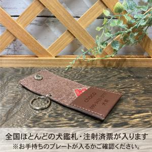 鑑札 ケース 迷子札 犬 革 鑑札入れ 鑑札ホ...の詳細画像1