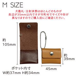 鑑札 ケース 迷子札 犬 革 鑑札入れ 鑑札ホ...の詳細画像5