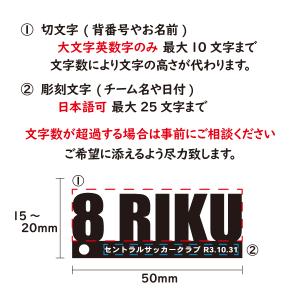 卒団 記念品に ネーム 名入れ キーホルダー 木目調の詳細画像1