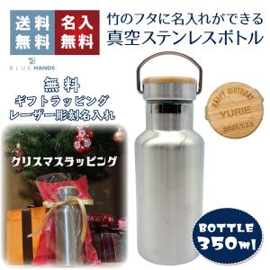 水筒 パッキンなしの商品一覧 通販 Yahoo ショッピング