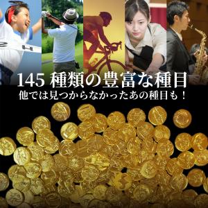 表彰メダル 大サイズ 70mm 高級 スタンド...の詳細画像4