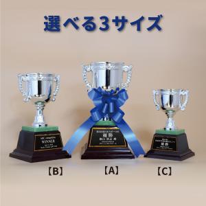 トロフィー 優勝 カップ 箱入り リボン付き ...の詳細画像3