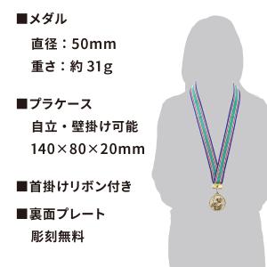 表彰メダル 直径50mm 首掛けリボン スタン...の詳細画像2