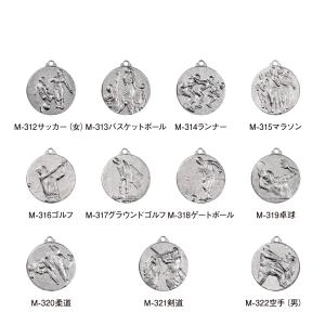 表彰メダル 直径35mm 首掛けリボン スタン...の詳細画像4