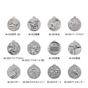 表彰メダル 直径35mm 首掛けリボン スタン...の詳細画像5