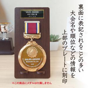 メダル ディスプレイ スタンド 表彰 飾る 収...の詳細画像3