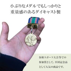 表彰メダル 選べる 首掛けリボン スタンドケー...の詳細画像2