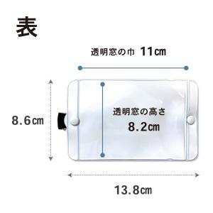 腕章 ゴムバンド 差込み式 ビニール 10枚 ...の詳細画像2
