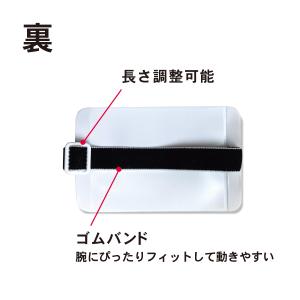 腕章 ゴムバンド 差込み式 ビニール 10枚 ...の詳細画像3