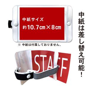 腕章 ゴムバンド 差込み式 ビニール 10枚 ...の詳細画像4