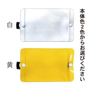 腕章 ゴムバンド 差込み式 ビニール 10枚 ...の詳細画像5