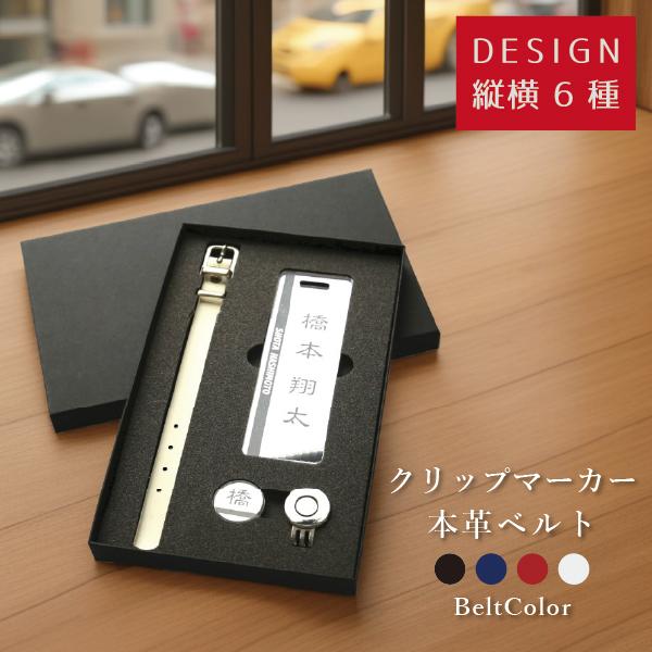ゴルフ ネームプレート マーカー クリップ ギフト キャディーバッグ 名札 タグ 誕生日 プレゼント...