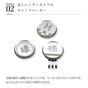 ゴルフ ネームプレート マーカー クリップ ギ...の詳細画像2