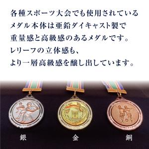 メダル 表彰メダル 大きい 直径53mm 金 ...の詳細画像2