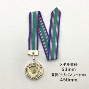 メダル 表彰メダル 大きい 直径53mm 金 ...の詳細画像3