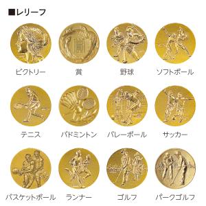 メダル 表彰メダル 大きい 直径53mm 金 ...の詳細画像5