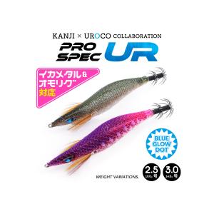 送料無料 ウロコロUTR3.5号 3色セット(3) ウロコ UROCO : いとう釣具店