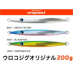 ウロコジグ　　5本セット お知らせ】山本啓人×uroco コラボカラー / ウロコジグオリジナル