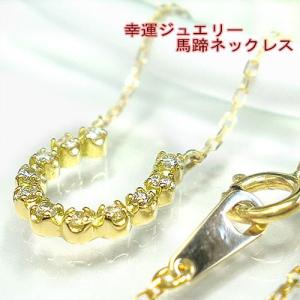 クマ ベア ネックレス ペンダント k18 ダイヤモンド 0.15ct くま 熊