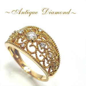 アンティーク 18金ゴールド ダイヤモンドリング K18 ダイヤモンド リング k18 ダイヤリング 0.3ct アンティーク調