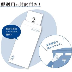 SASAGAWA 簡単作成 退職届 退職願 履...の詳細画像5