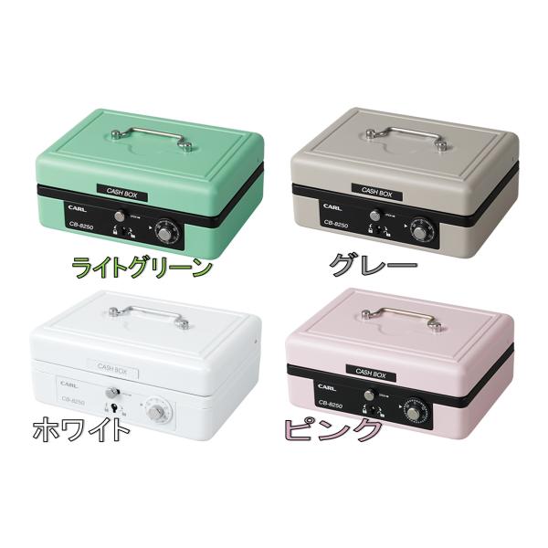 カール事務器 手提げ金庫 キャッシュボックス A6 CB-8250　ピンク　グリーン　グレー　安い　...