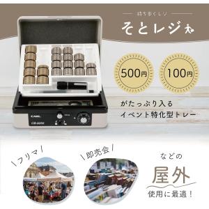 カール事務器　手提げ金庫 キャッシュボックス イベント　特化型 硬貨収納 100円 500円専用 A6 グレー　フリマ　コミケ　即売会 キッチンカー お祭の出店