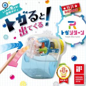 自然学習館 レイメイ 手動鉛筆削りケズルトン RT1266 -A ブルー / -V