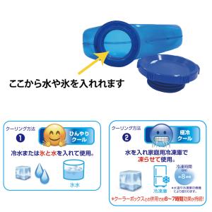 熱中症対策用品 アイスストロング 炎天下 スポ...の詳細画像1