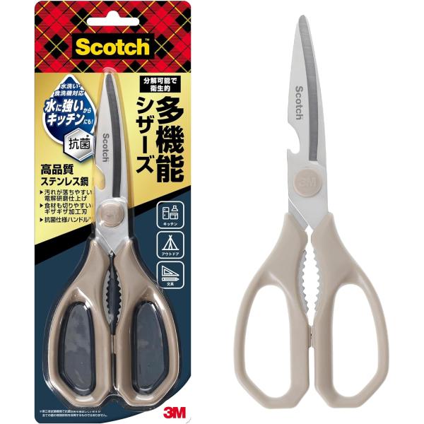 【抗菌ハンドル】 3M スコッチ キッチンバサミ 多機能 料理ばさみ カニ はさみ 分解できる ハサ...