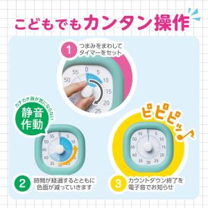 ソニック 時っ感タイマー トキ・サポ 10cm...の詳細画像2