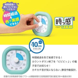 ソニック 時っ感タイマー トキ・サポ 10cm...の詳細画像4